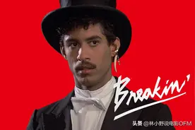 电影《霹雳舞》旋风已去世，尚格云顿跑龙套，马达凯莉现状如何？图片