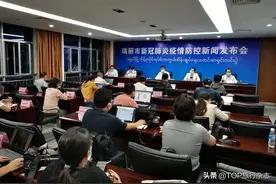 千里投毒第一名！为了回国，2人篡改核酸报告，3天前云南瑞丽市因6人偷渡入境而“封城”的警告就忘了吗图片
