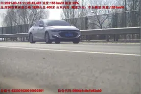 【违法曝光】连霍高速严重超速违法行为曝光，速看谁是本期超速王？#五大曝光行动#图片