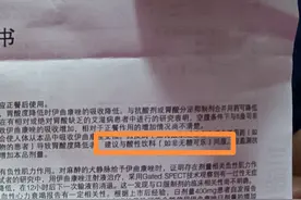 吃药不喝水，点名可乐配？图片