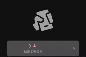 「摇一摇」，你们还在玩吗？图片
