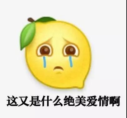 “酋长小明”CP终于结婚了，果然还是爱情滋养皮肤啊