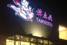 输光百亿帝国，一家23年成都火锅的沉浮岁月图片