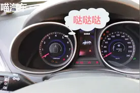 汽车启动不了仪表盘闪烁，千万不要着急修车，老司机教你快速解决视频封面