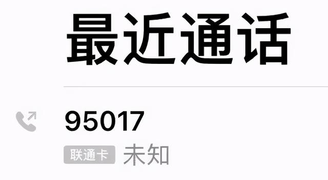 微信重大升级，终于能找到人工客服了
