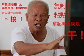 为什么程序员总跳槽？总是跟产品经理干架？就算被开除都要说出来图片