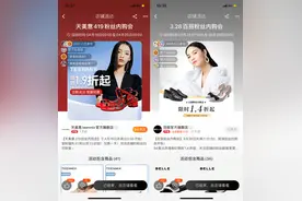 微淘新玩法 0费用4步走成交涨700%图片