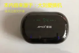 国产百元蓝牙耳机推荐：夏新V12便宜又好用图片