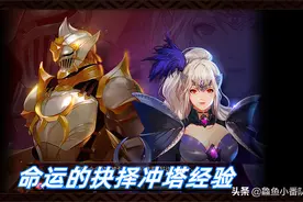 DNF：命运的抉择经验分享，职业只是敲门砖，人品才是通关关键图片