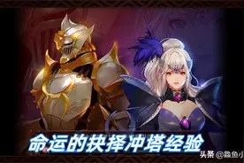 DNF：命运的抉择经验分享，职业只是敲门砖，人品才是通关关键图片