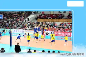 《基础气排球》视频教程图片