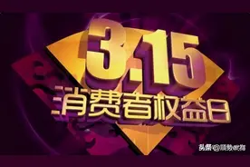 UC浏览器遭央视315点名？部分内容遭整改图片