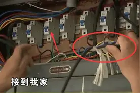 自家电费高到有点离谱？一查家里电表竟连着：红绿灯图片