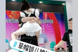 草帽姐为带货太拼！儿子抱着媳妇转圈差点走光，公公贴心帮拽裙角图片