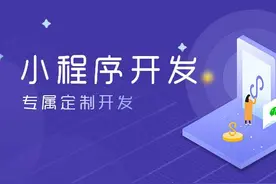 检测行业小程序开发解决方案图片