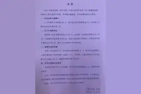 2020一中高考喜报图片