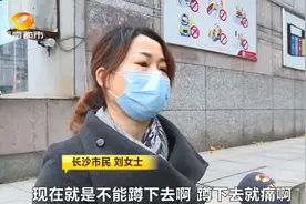 练瑜伽后腰腿麻木？医生诊断为“腰椎小关节紊乱”图片