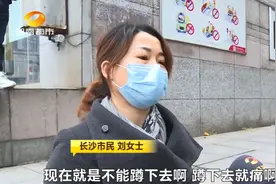练瑜伽后腰腿麻木？医生诊断为“腰椎小关节紊乱”图片
