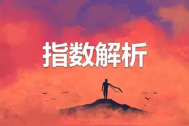 A股三大指数的“样本范围”和“各行业的权重占比”图片