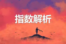 A股三大指数的“样本范围”和“各行业的权重占比”图片