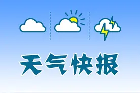 大到暴雨将至，沈阳市区主要降雨时段公布！收好这份防范手册图片