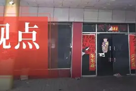 2021年，“杀死”餐厅的N宗罪，样样致命图片