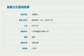 《和平方舟》立项 中国派遣海军医院船赴菲救灾图片