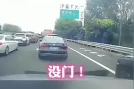 “自杀式”开车！劳斯莱斯占用应急车道，还恶意别车6次，司机：我的车贵，应该让我图片