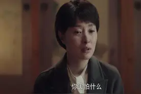 《扫黑风暴》贺芸去见高明远，揭开了3个秘密，却又留下3个疑问图片