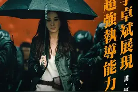 她将荧屏初吻献给刘德华，“火玫瑰”温碧霞强势复出为哪般？图片