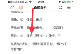 老师，您别乱讲，会带偏学生的图片
