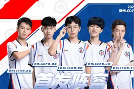 LGD被RNGM让2追3，笑风赛后采访还甩锅选手？光速下课图片