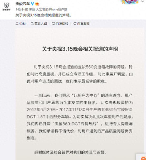 国美易卡逾期3天了，国美易卡逾期3天了怎么办 配图19
