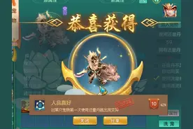 神武4变异满技能宝宝秒成，通灵符通灵珠妙用图片