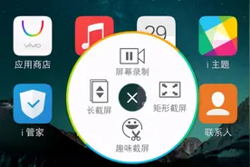 百度推出iOS“滚动截长图”App，果粉直呼太方便图片