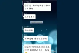 月经推迟多久能测出怀孕？这个时间，比你想的要早一些图片