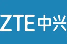 中兴通讯芯片不再依赖美国公司！7nm芯片规模量产，全球5G规模部署中，5nm芯片正在技术导入图片