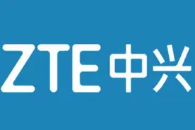 中兴通讯芯片不再依赖美国公司！7nm芯片规模量产，全球5G规模部署中，5nm芯片正在技术导入图片