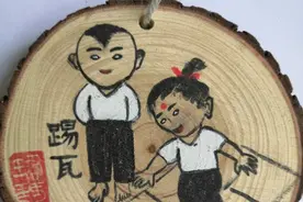 儿时游戏之四   《踢瓦片》图片