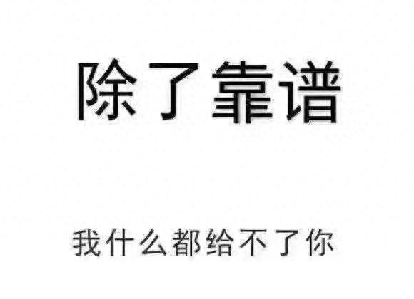 手机分期逾期信用怎么消除，如信用卡逾期了怎么办 配图04