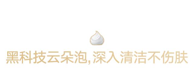 一张干净的脸，是女人最直接的吸引力