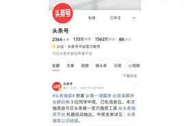 从大V处学习，想要在头条和西瓜上赚取收益，必须关注的几个账号图片