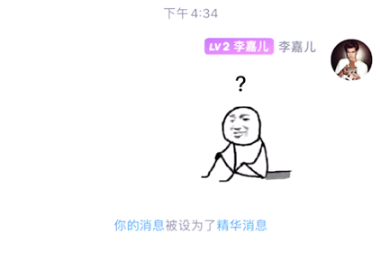 QQ大更新！5个新功能，最后一个比微信拍一拍更沙雕