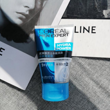 10款男士平价洗面奶测评