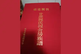小说《莲塘浮生》连载（109）一件喜事图片