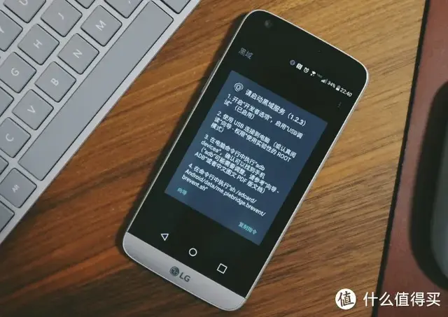 捡垃圾开箱及使用 篇二：洋垃圾必备神器之黑域激活器