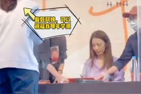 37岁田馥甄被喊阿姨，台下粉丝大笑不止，本人回怼情商高图片