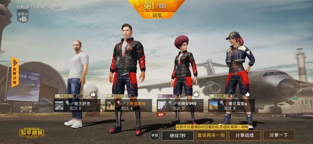 vivo手机的返回键在哪里设置（一周强度使用后我对机皇有了新的认知）