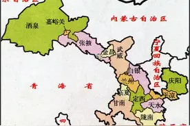 甘肃省14个城市地名是怎么来的？为何说霸气的惹不起？图片