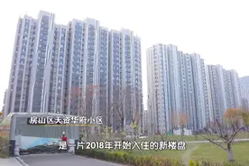 物业更换疑云→图片